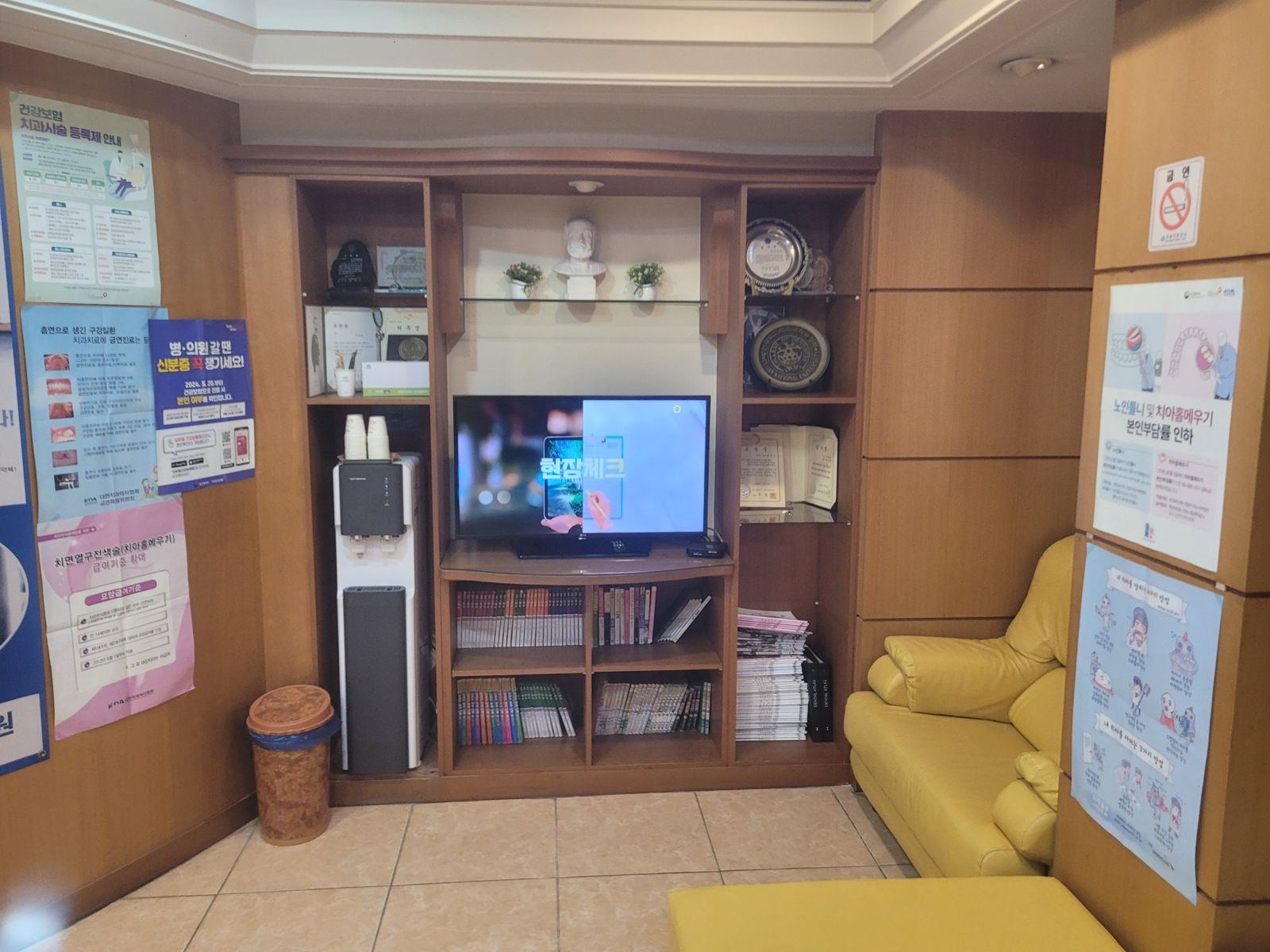 작업 전 · 대기실 수납장과 TV 코너
