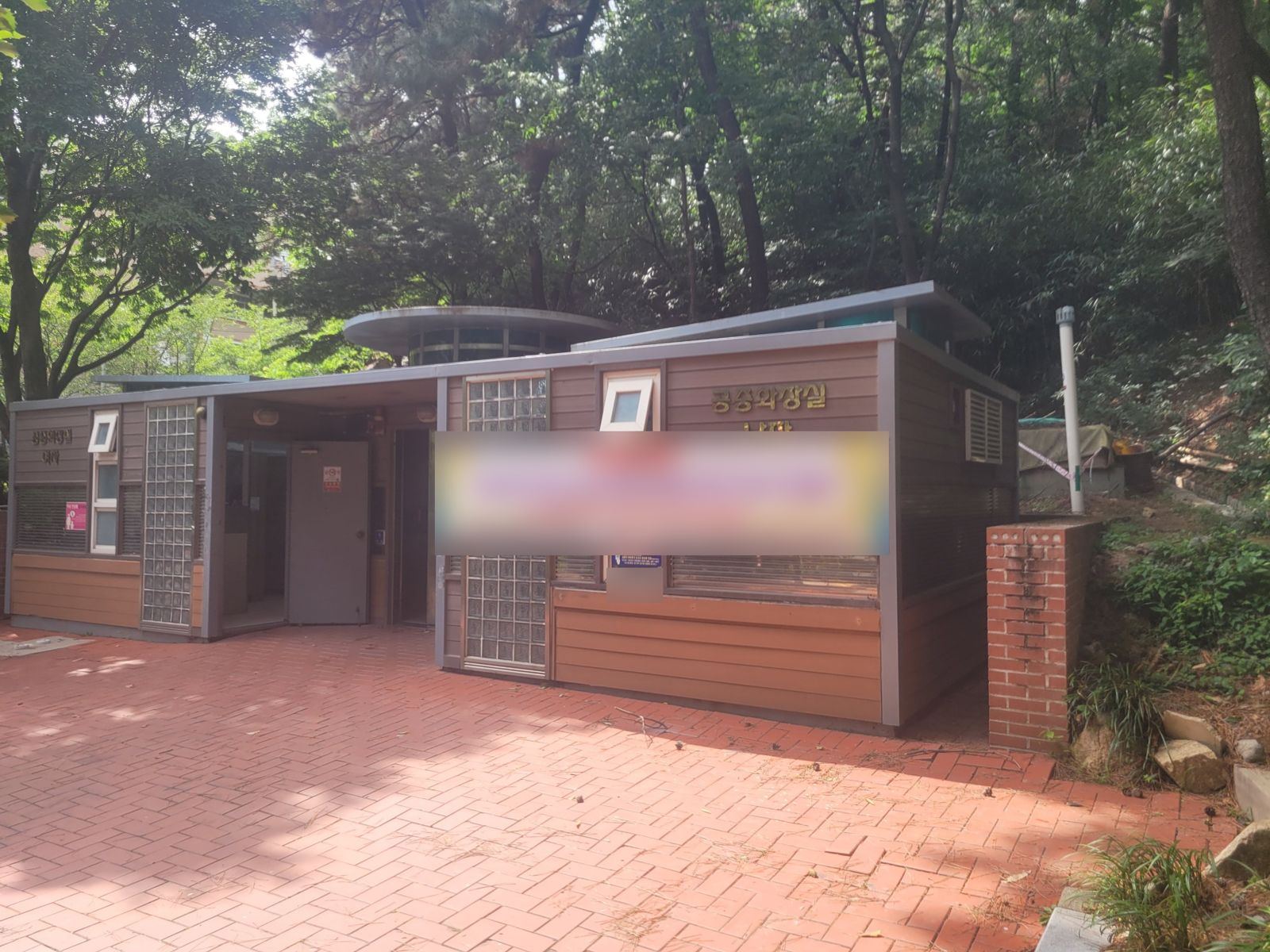 시공 사례 철거 전