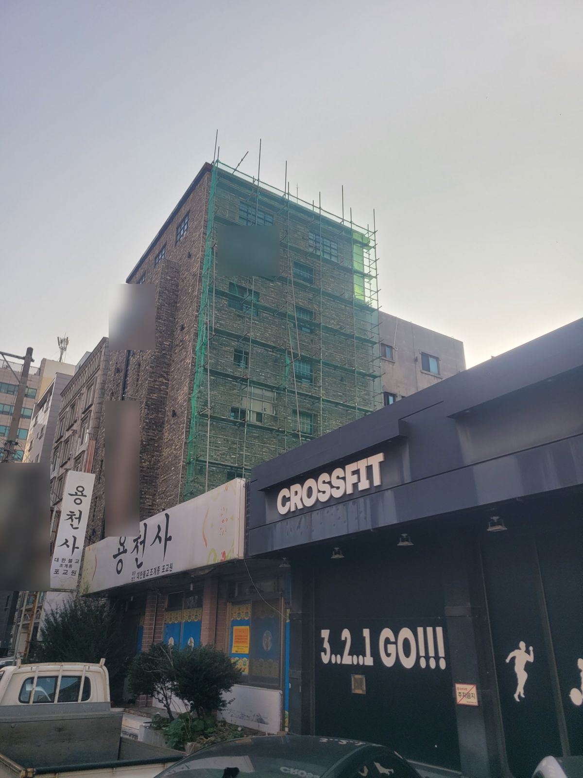 상가가 밀집한 도심 건물의 외벽 작업